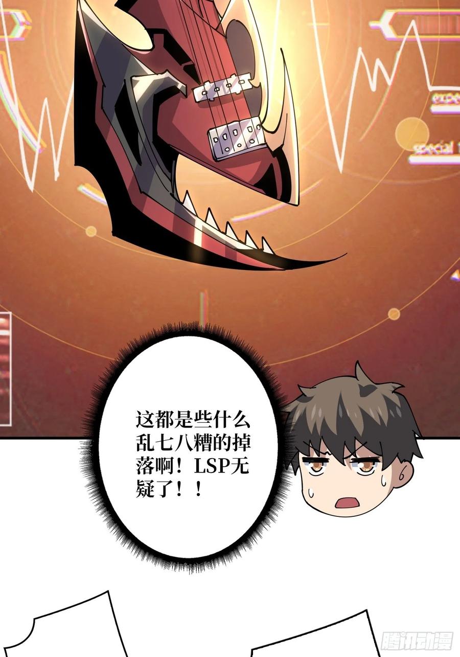 灵魂收割28