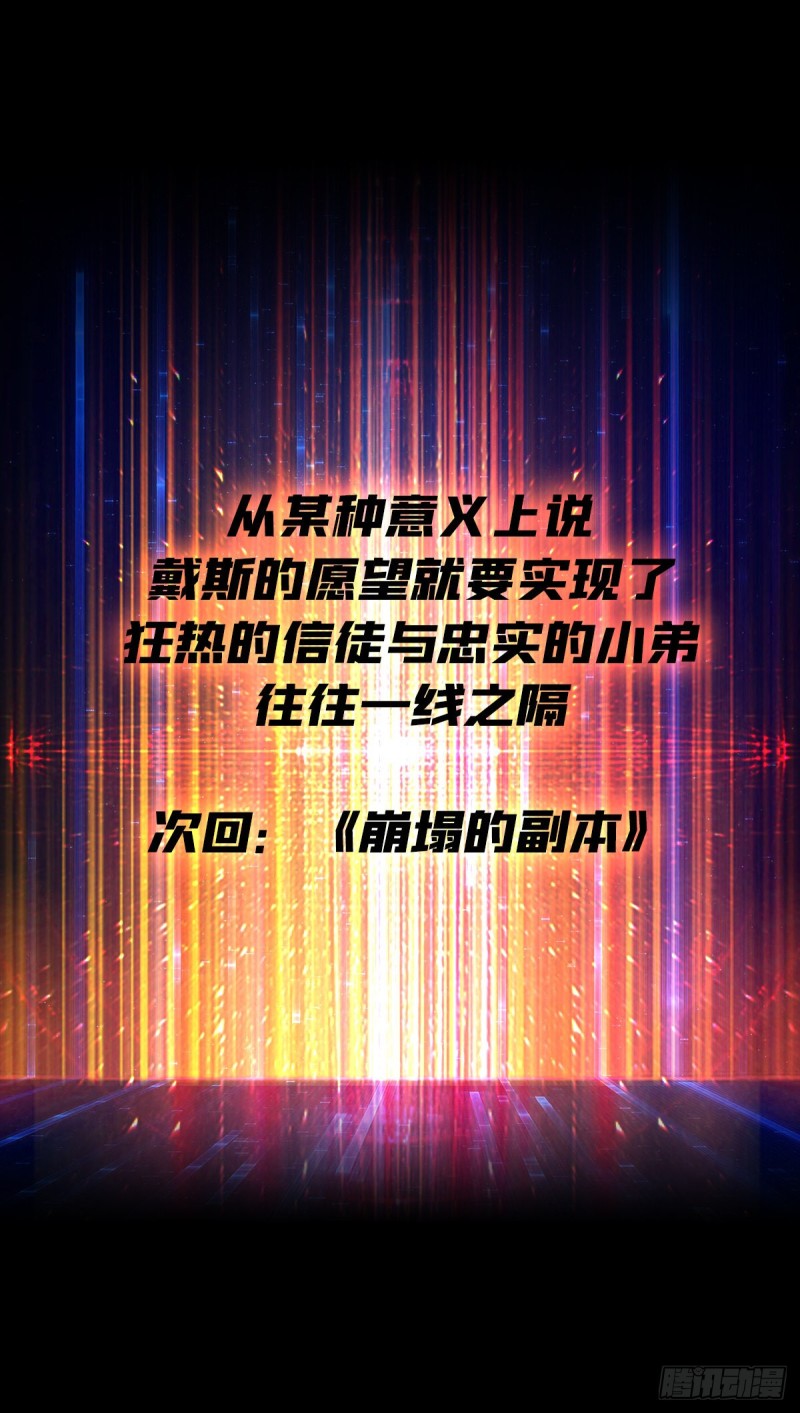我的小弟是古神64