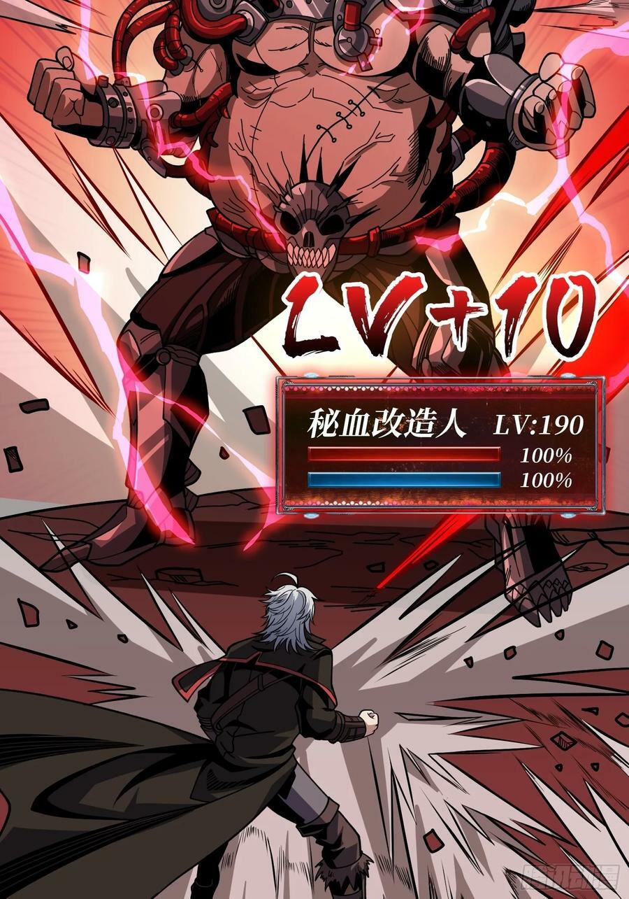 血之石11