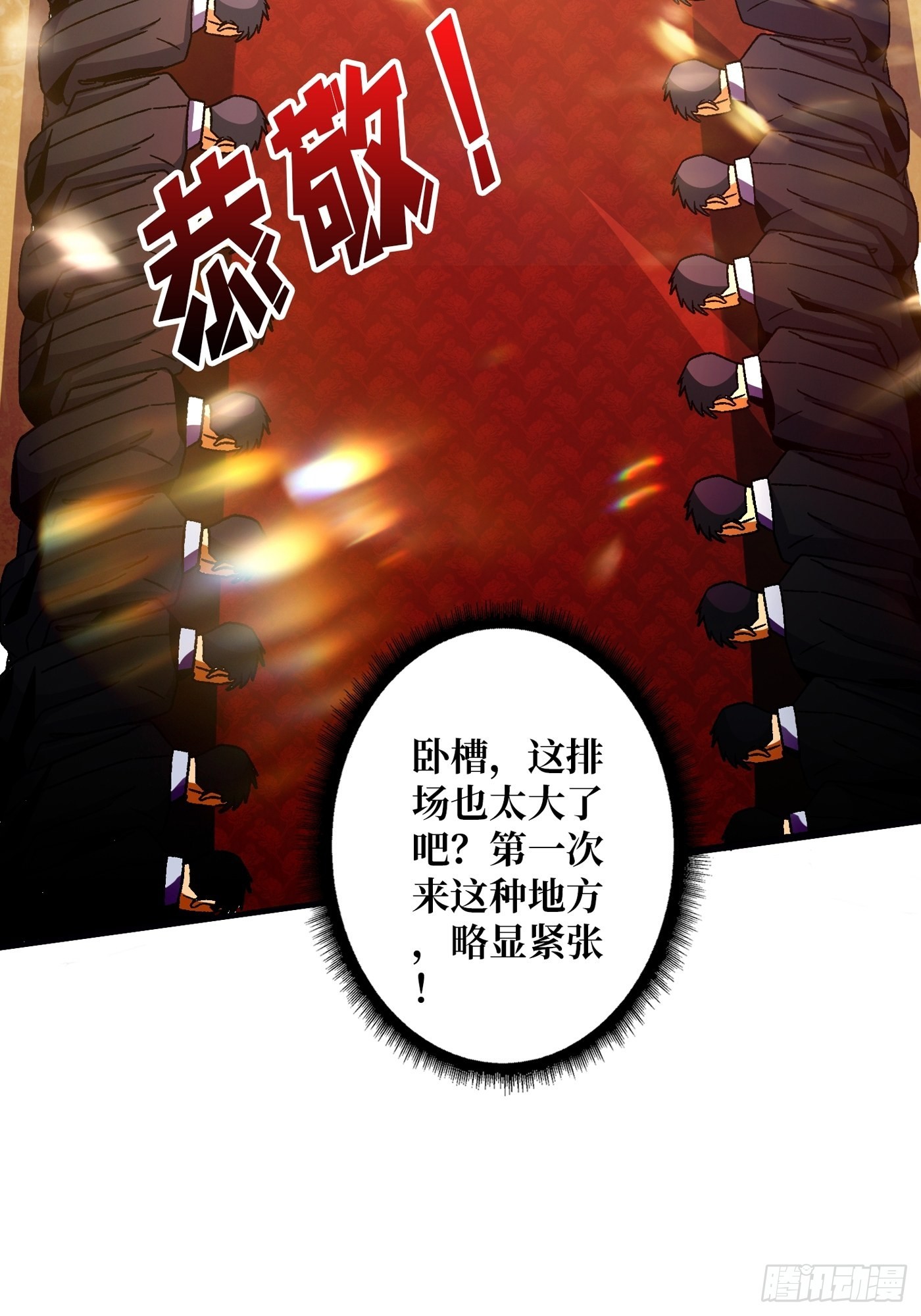 浪漫晚餐与钢铁直男16