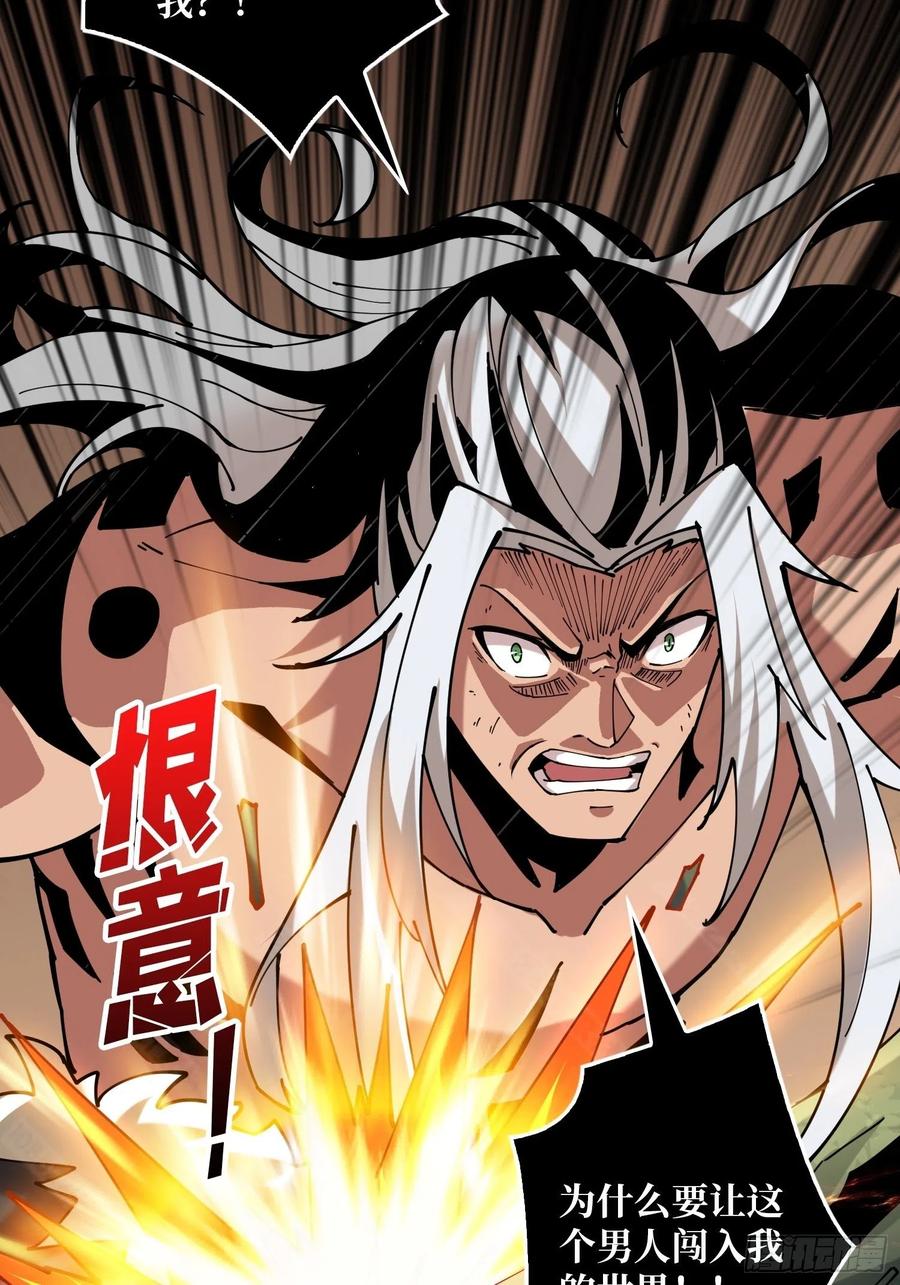 炎魔的攻击天赋32