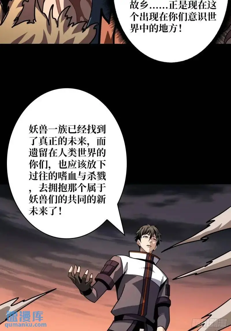 重现的古代科学29