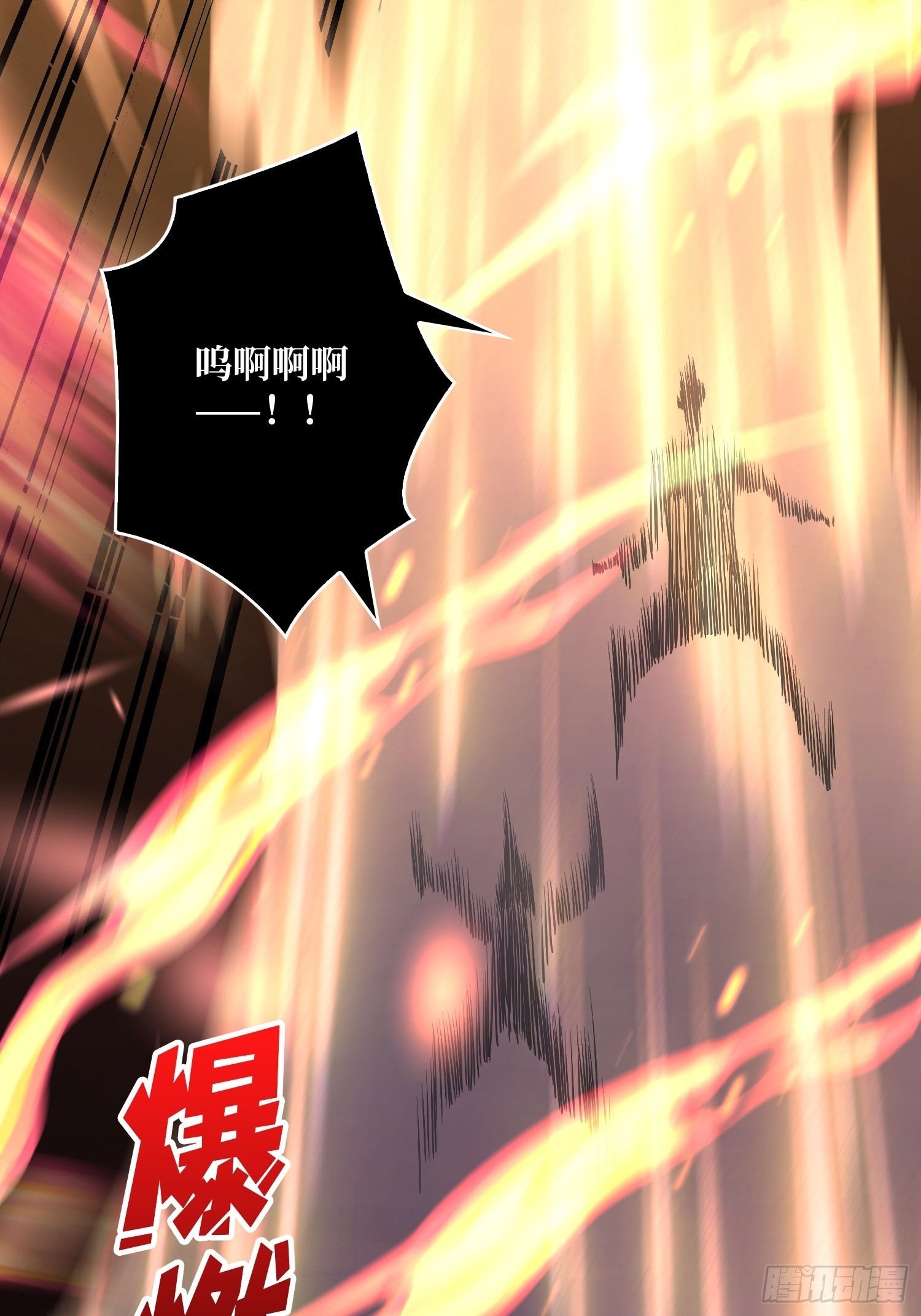 深红之星26
