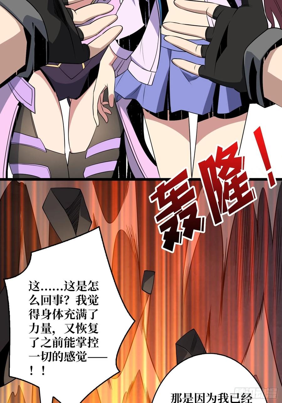 想见你26