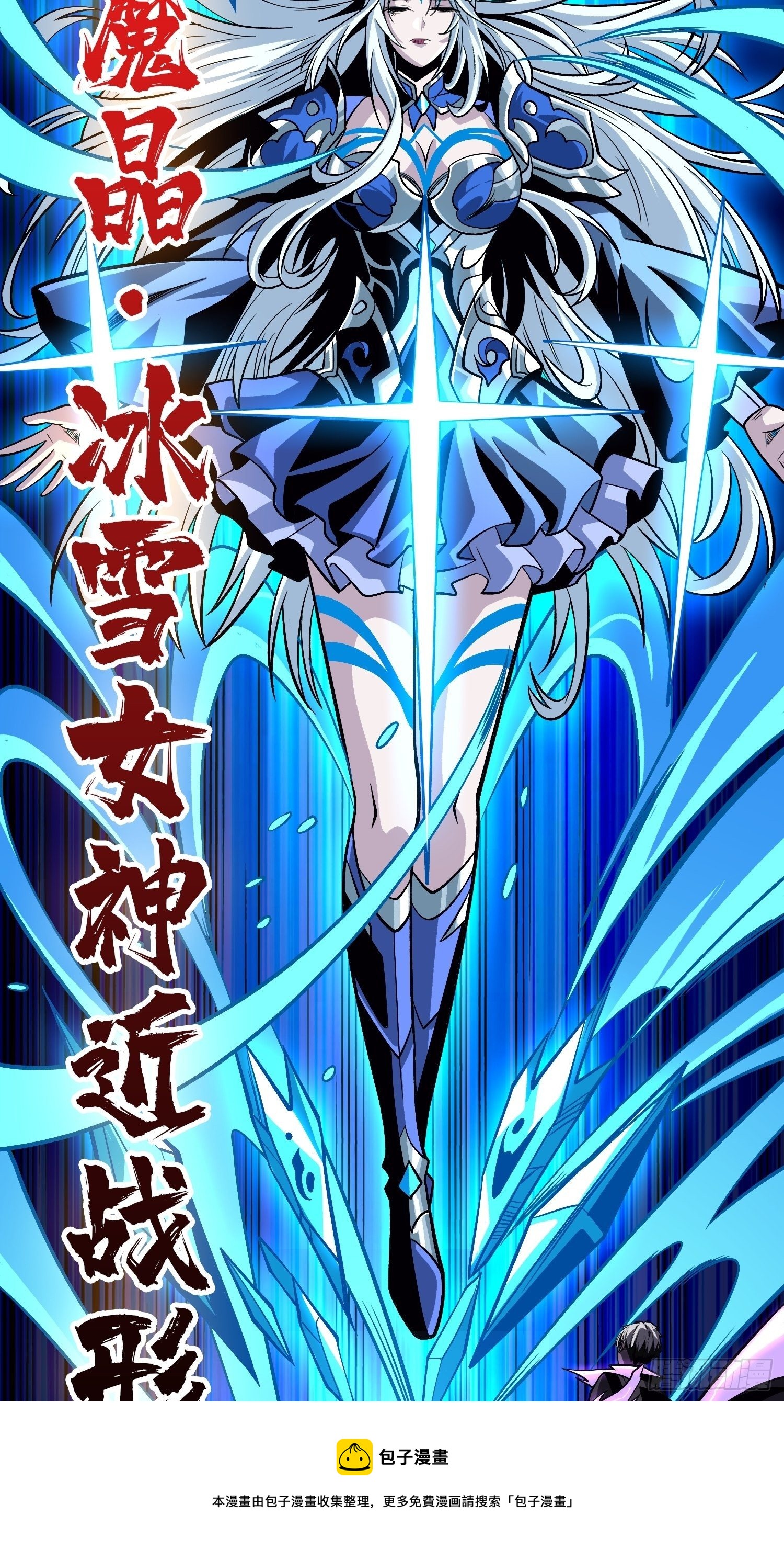 三剑泯恩仇32