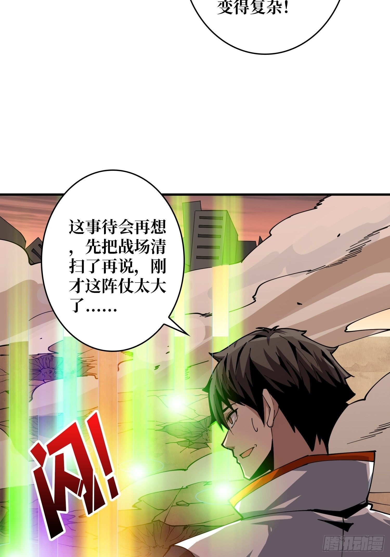 全图拉怪51