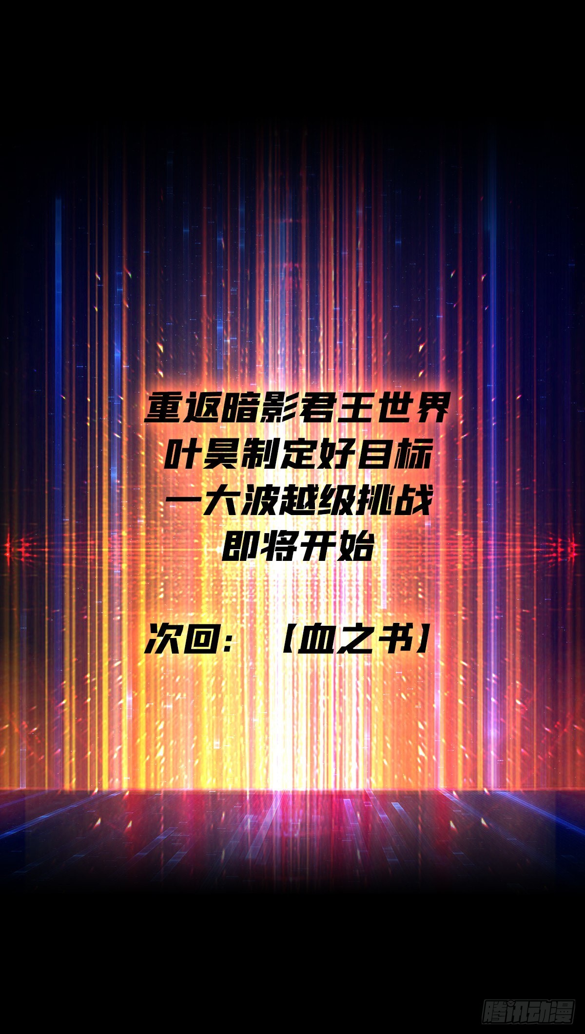 瘟疫原爆点59