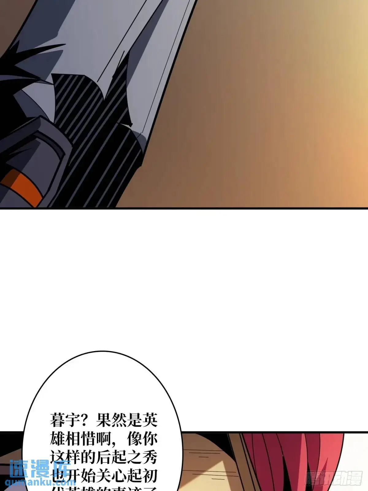 不败神话57