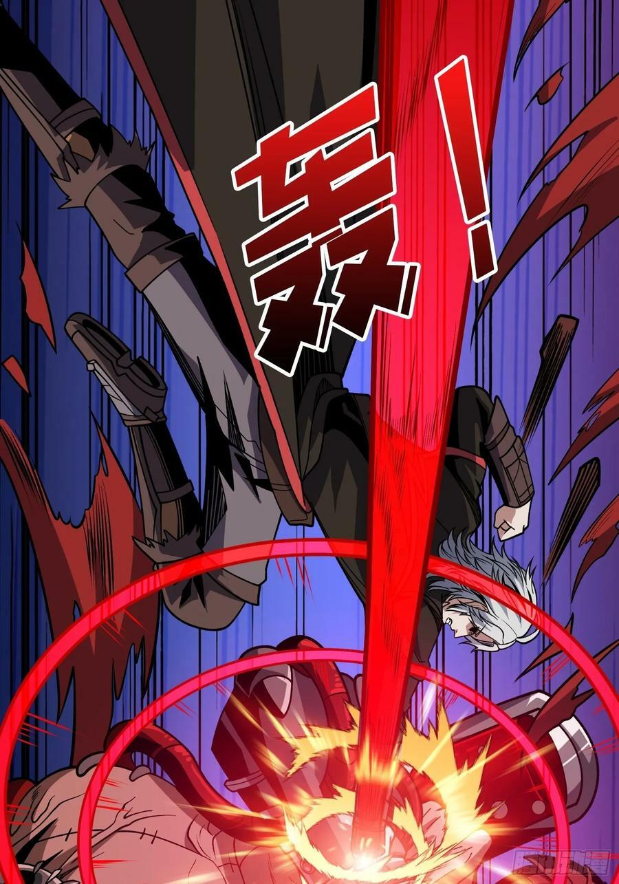 血之石8
