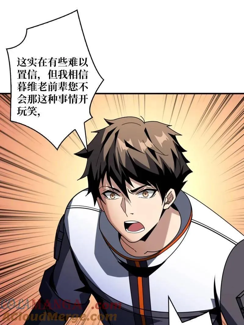 第453话 天使的秘密88