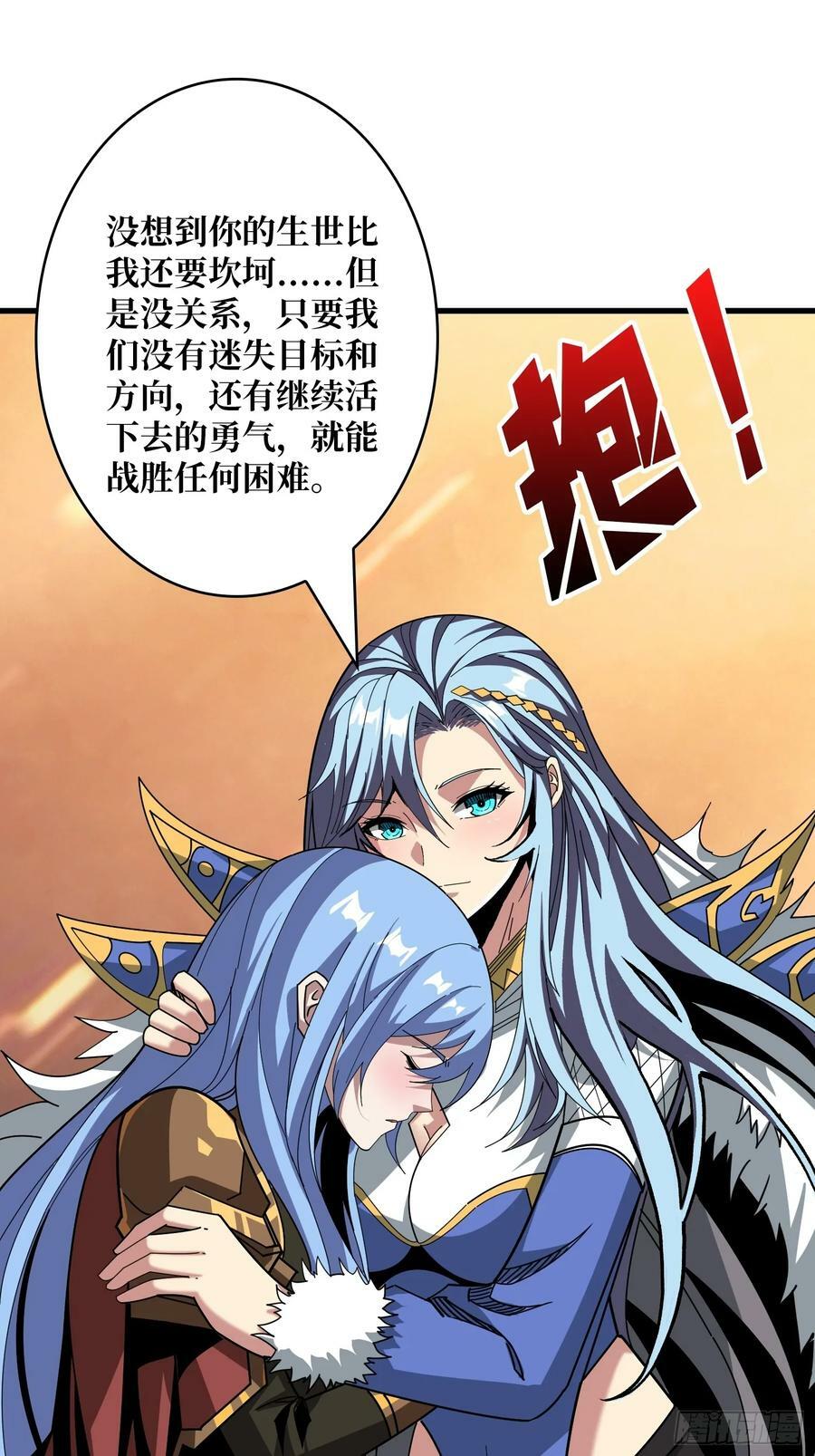 难以启齿的请求56