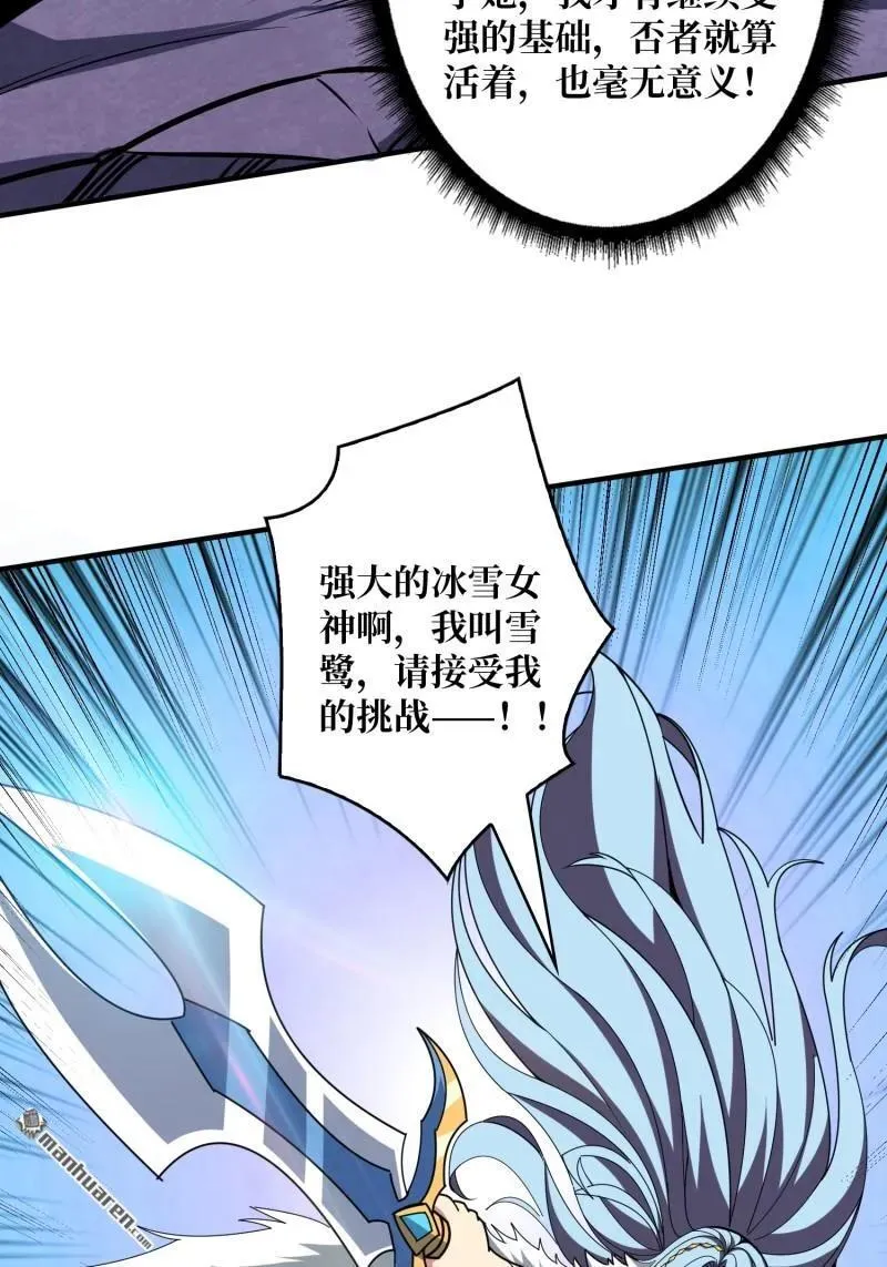 第443回 未知的恐惧50