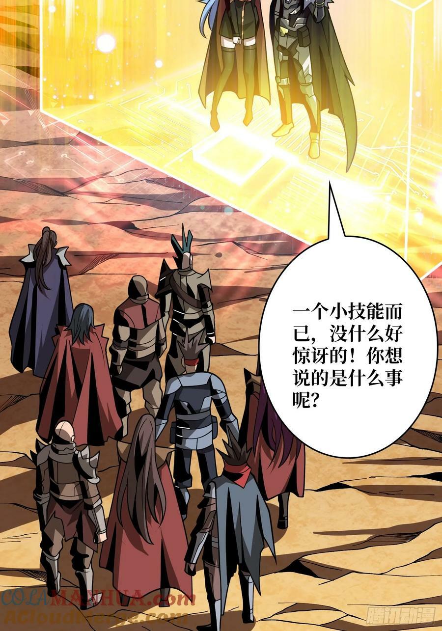 难以启齿的请求33