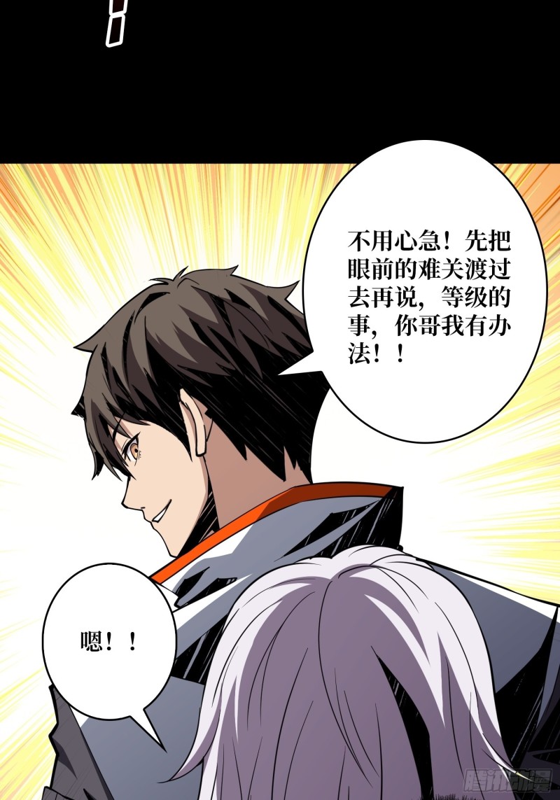 信号45