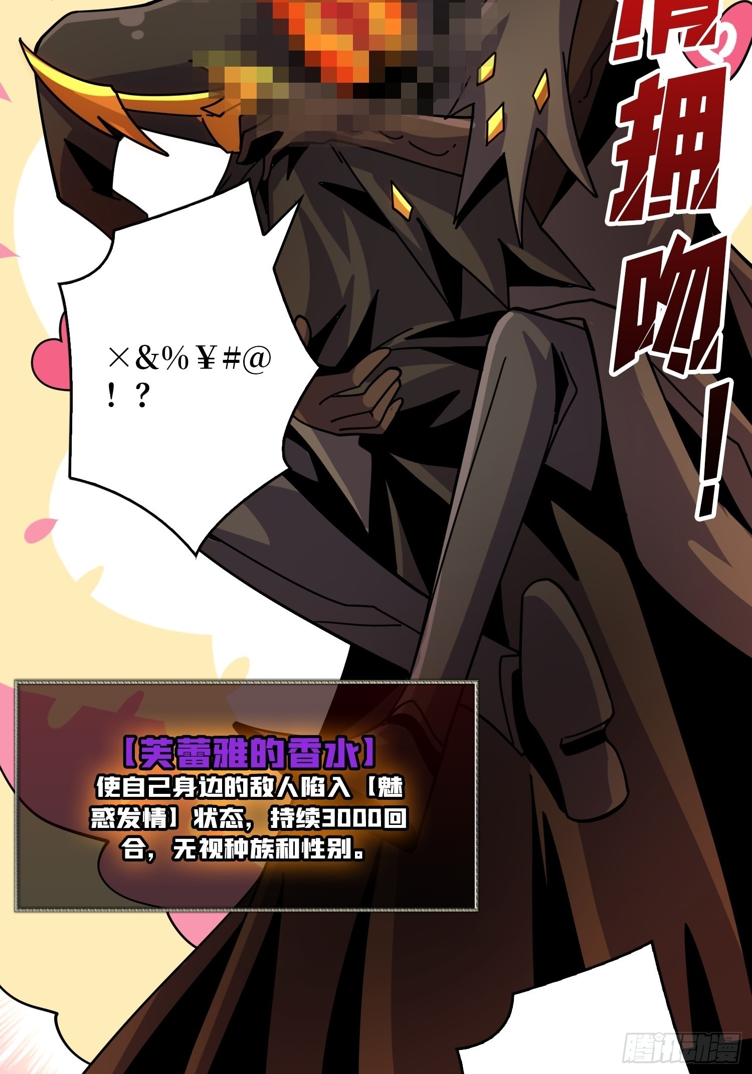瘟疫原爆点22