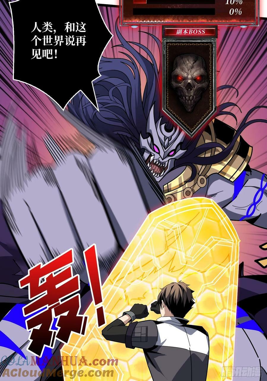魔化15