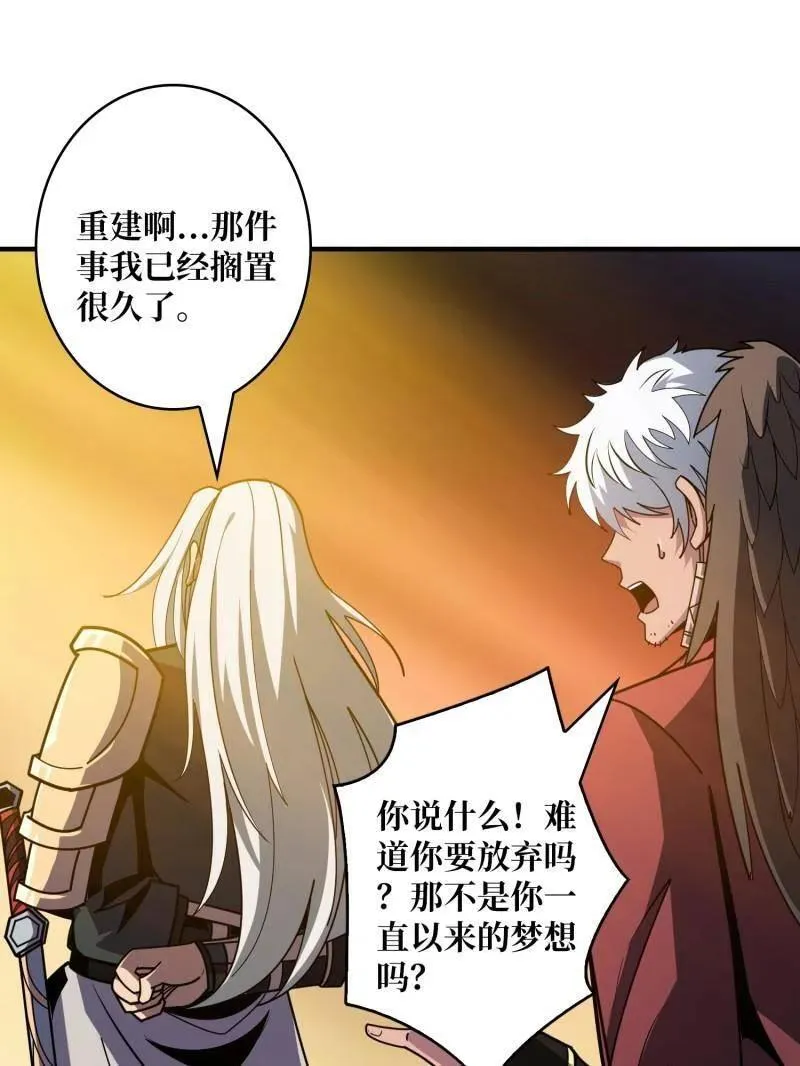 第454话 新的敌人？38