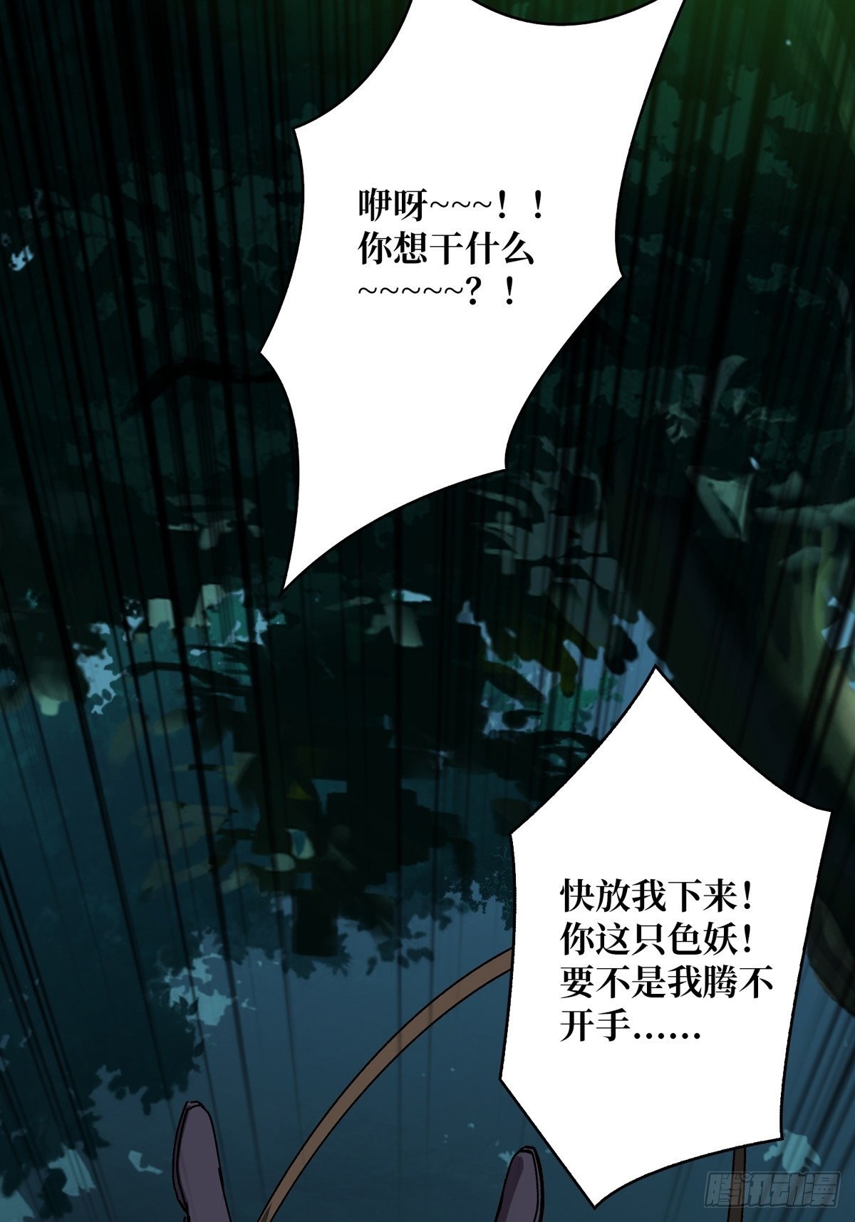 我就是看戏14