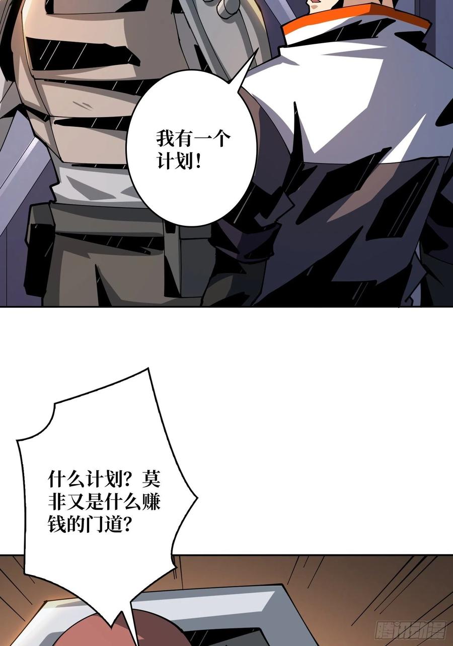 要塞+后宫26
