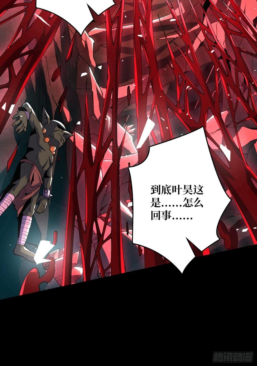 暗影君王5