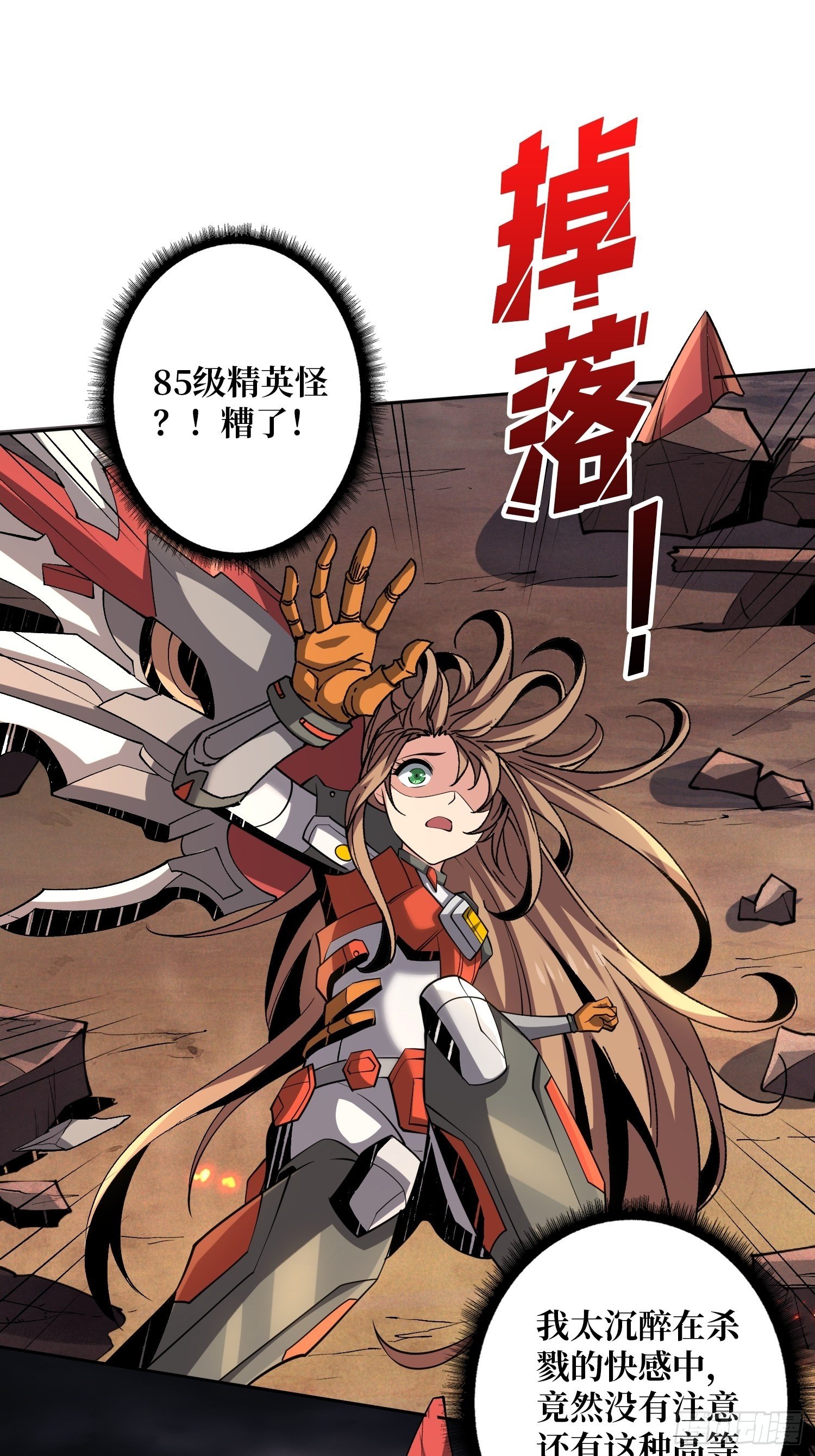 终极武器38