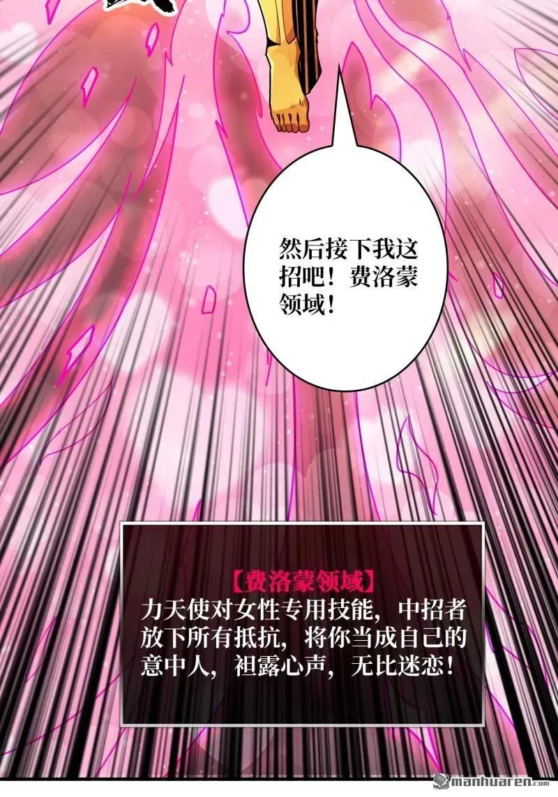 第441回 春宵一刻56