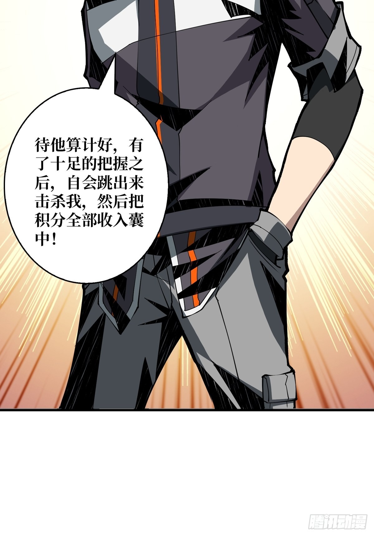 逼近45