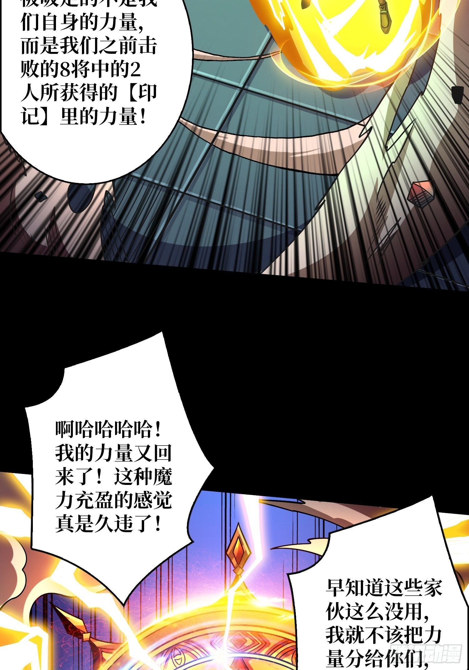 回收力量32
