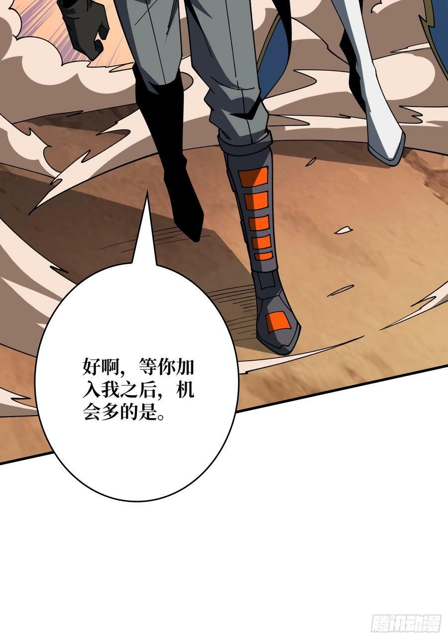 恶魔裂谷44