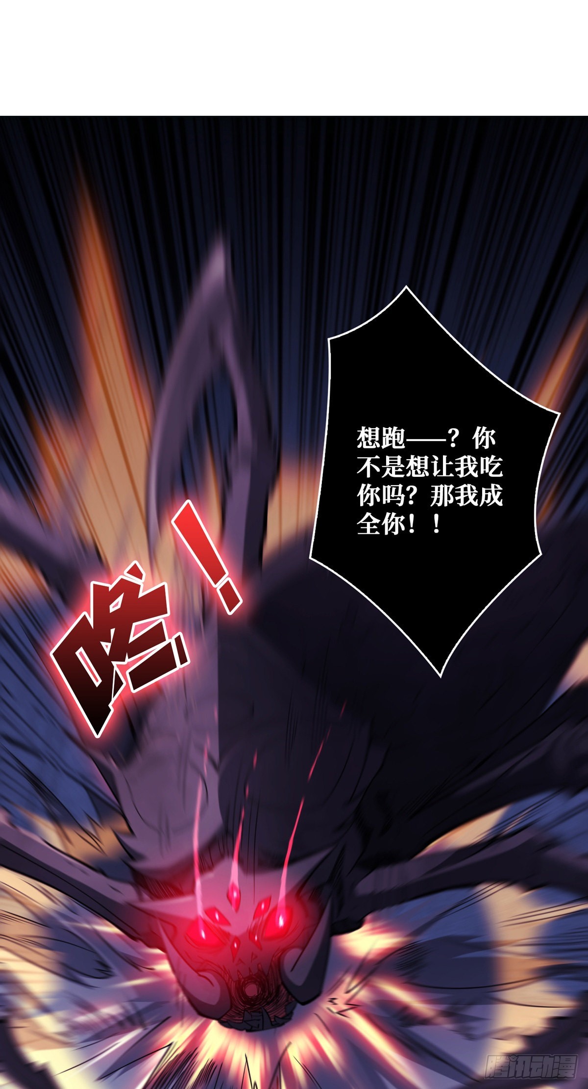 王者账号系统41