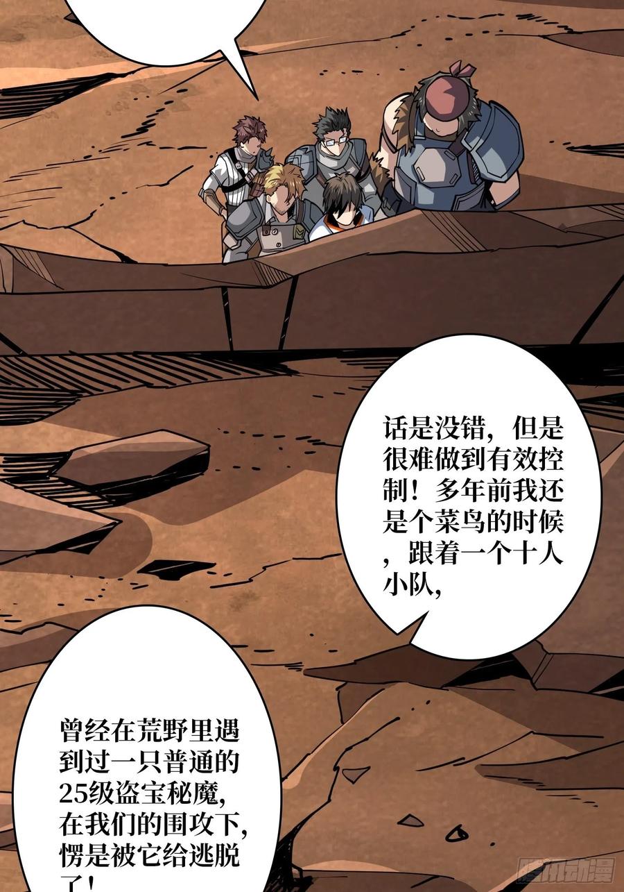 行走的宝库14
