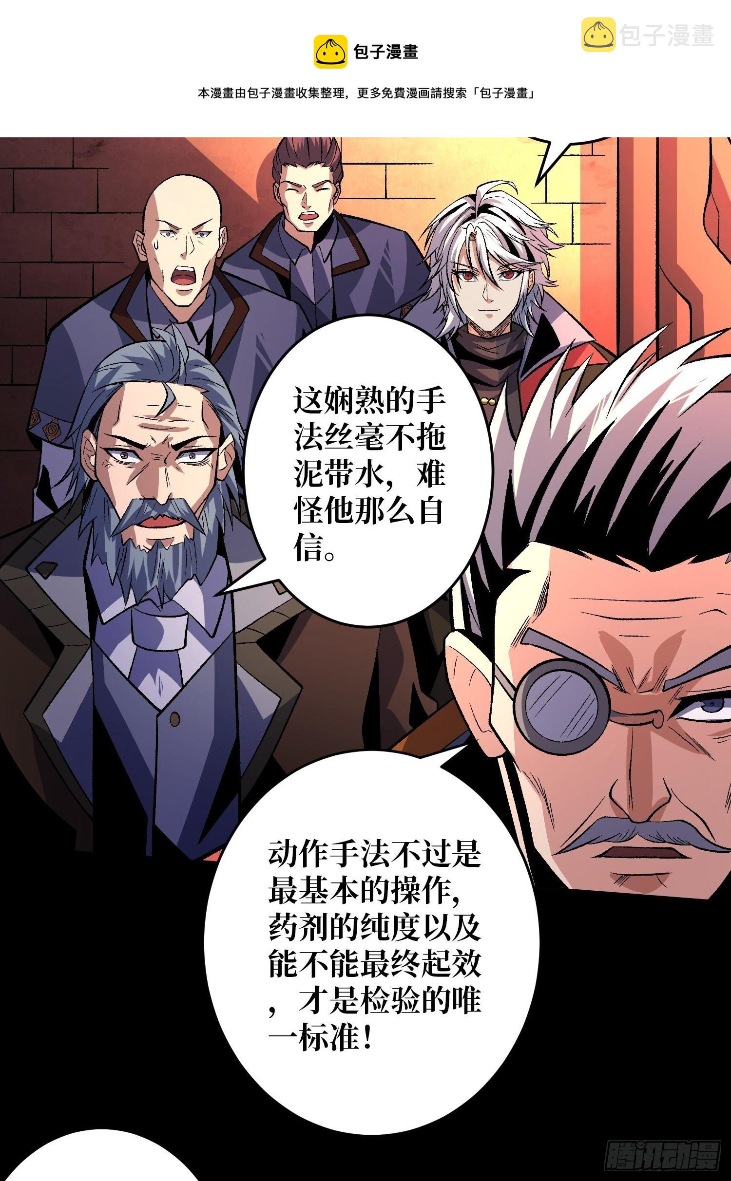 诡异的来源20