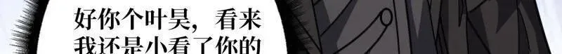 第460话 走，要钱去70