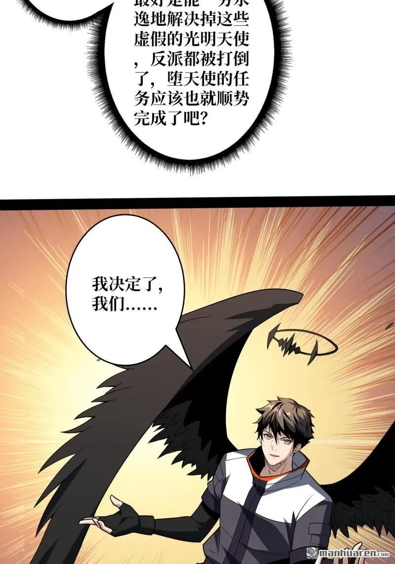 第434回 500级？43