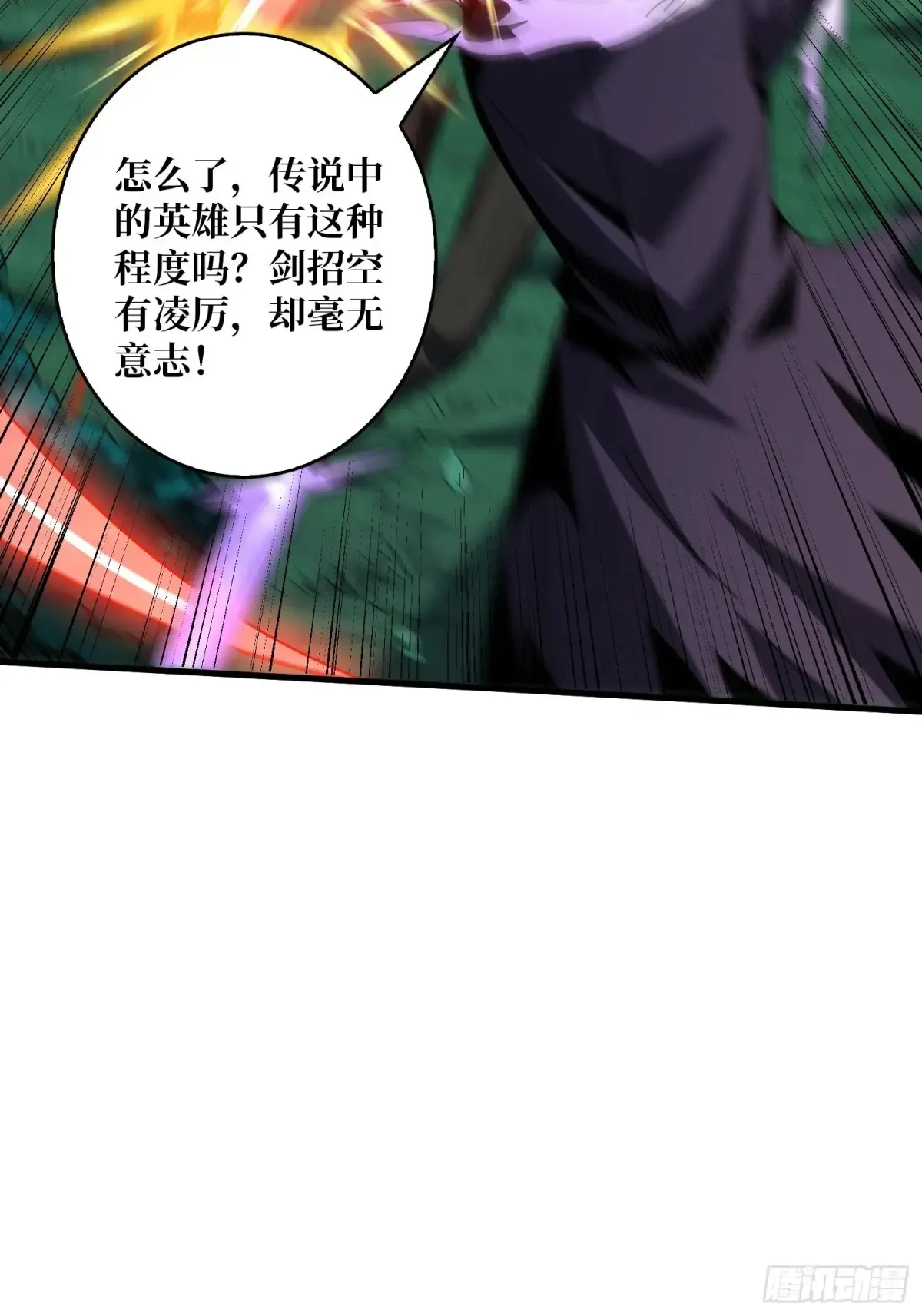 幸福的代价44