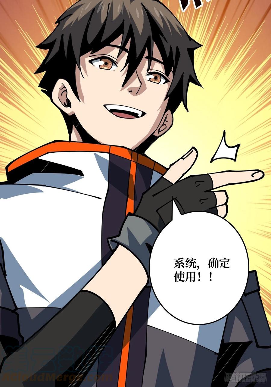 不知死活24