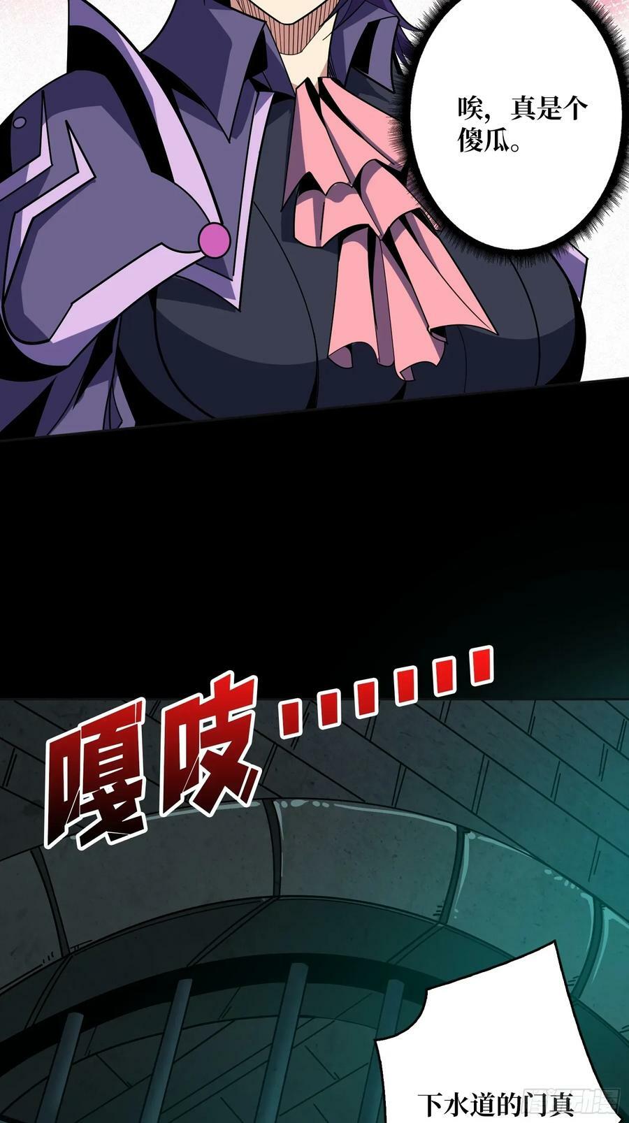 王者不歇49