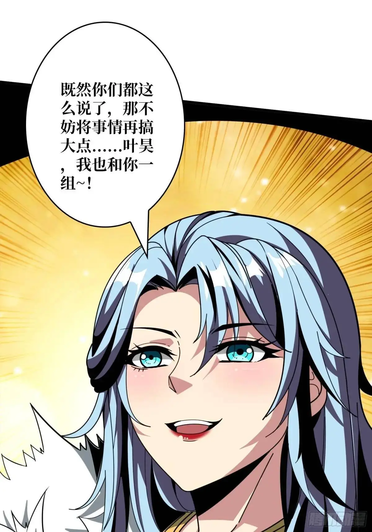 暮维的踪迹10