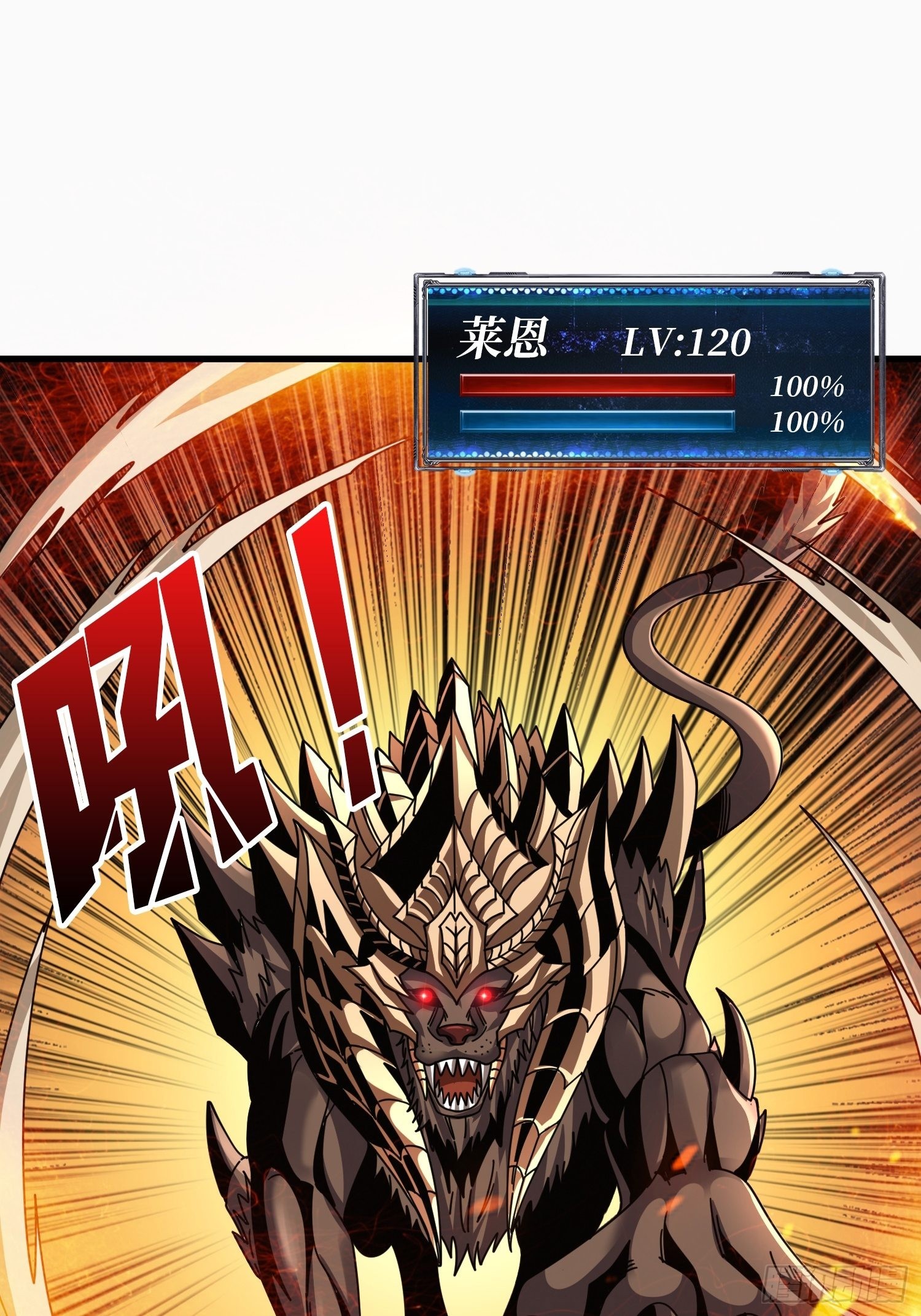 坏女人！36