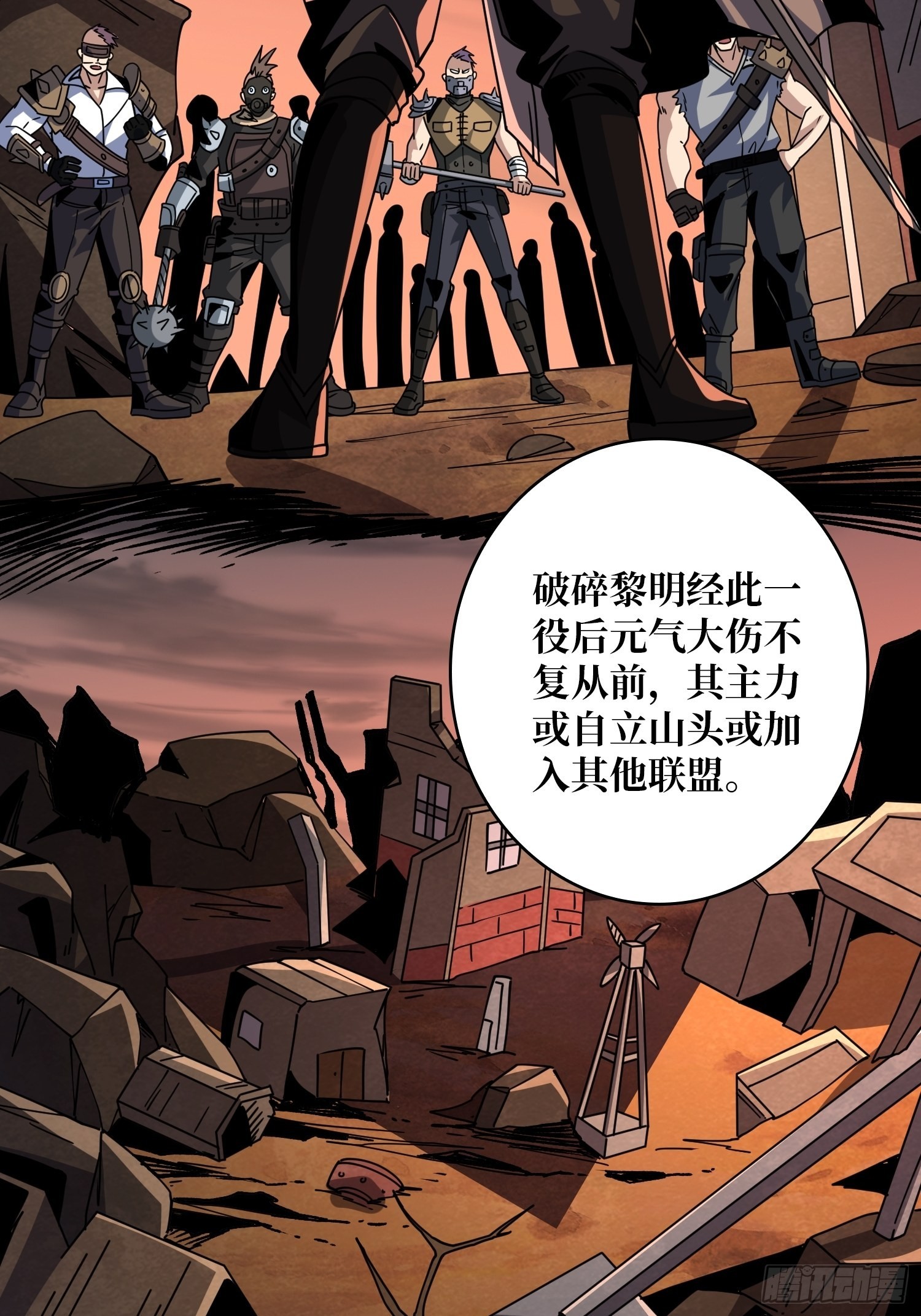 春宵苦短，进击吧少女！7