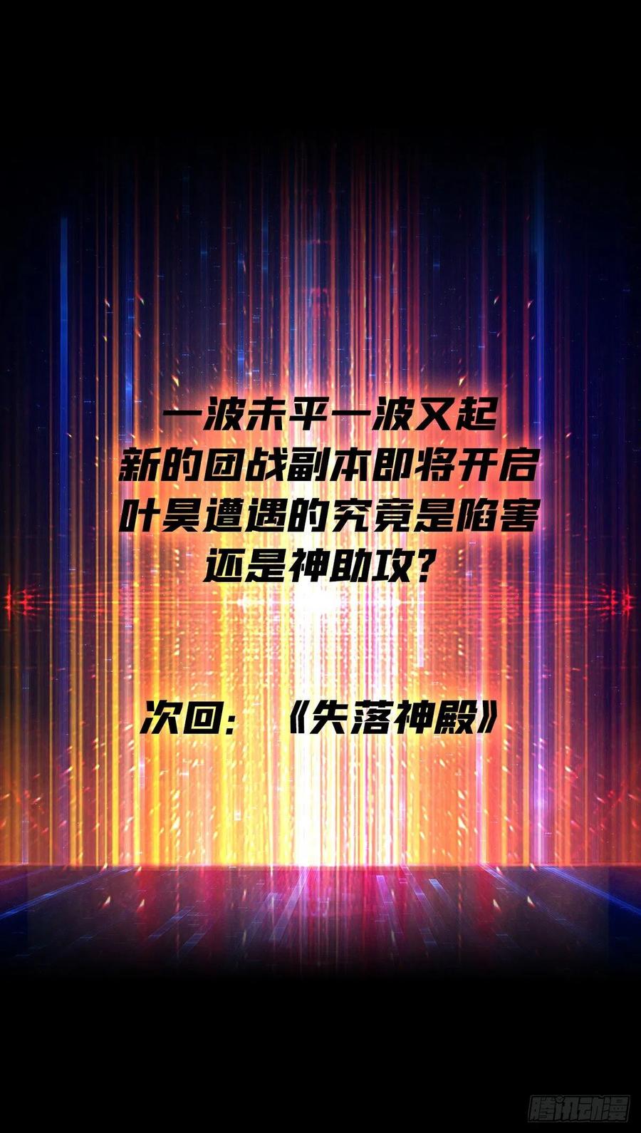 丰收时刻55
