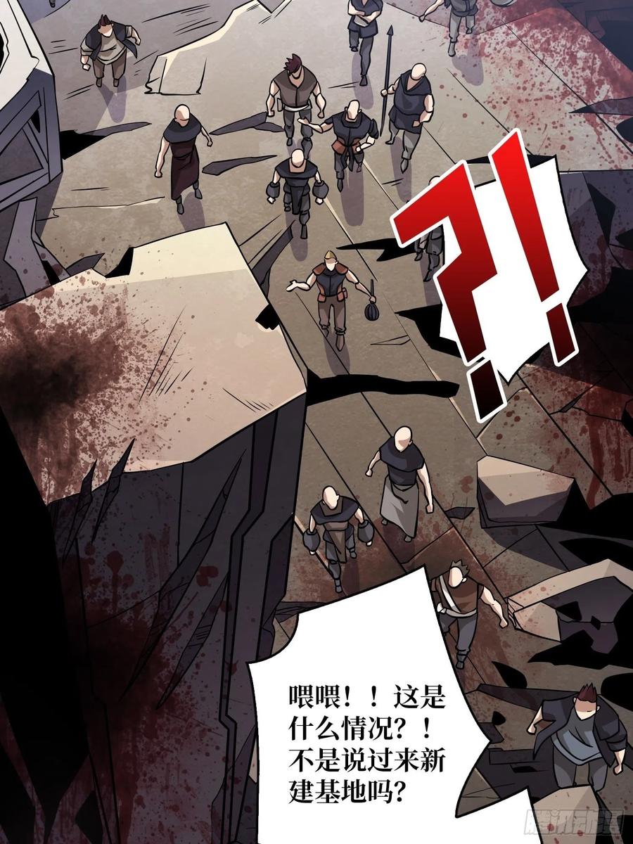 被隐藏的真相38