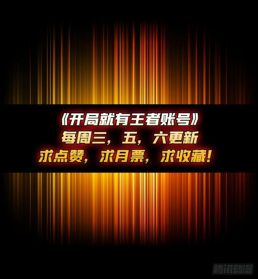 失传的古代科学55