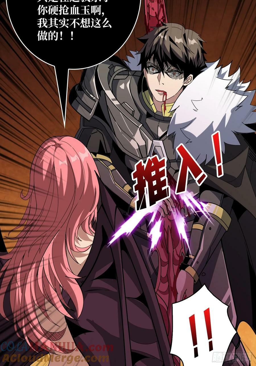 屠魔者终成魔？9