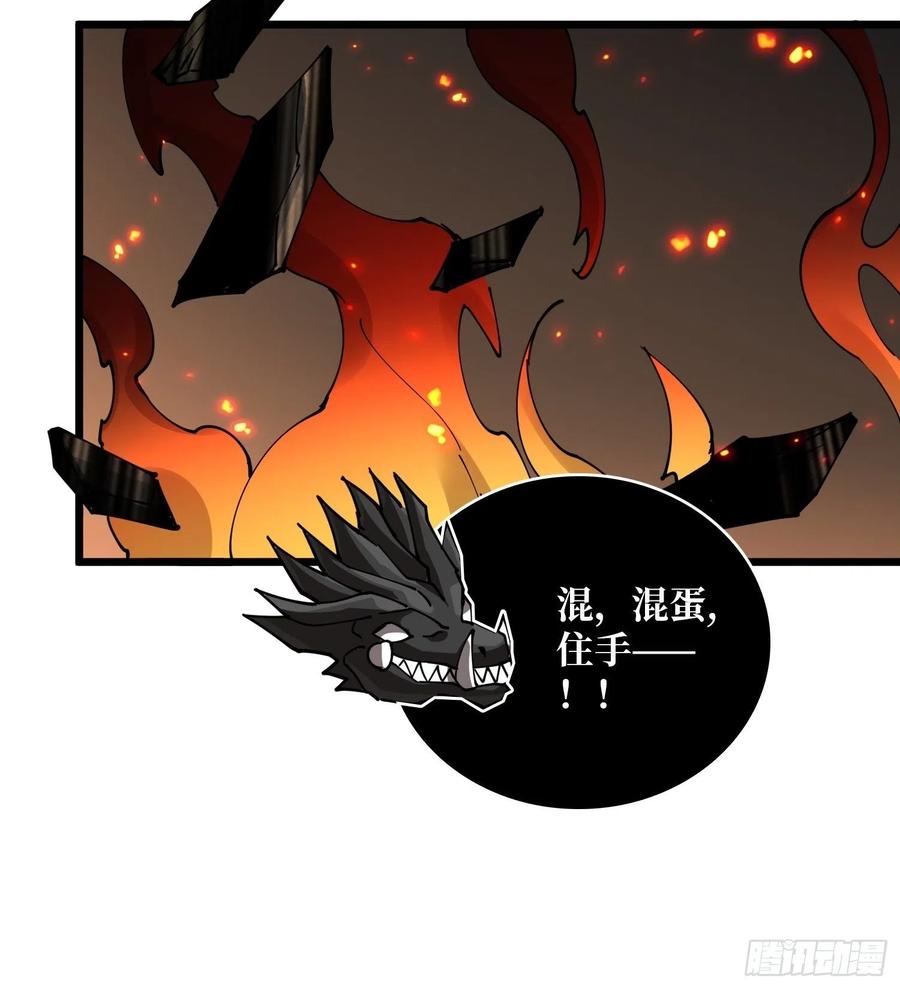 吃货的自我修养29
