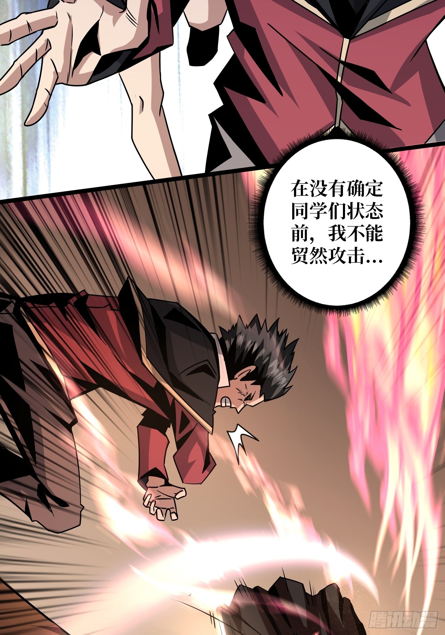 深红之星21