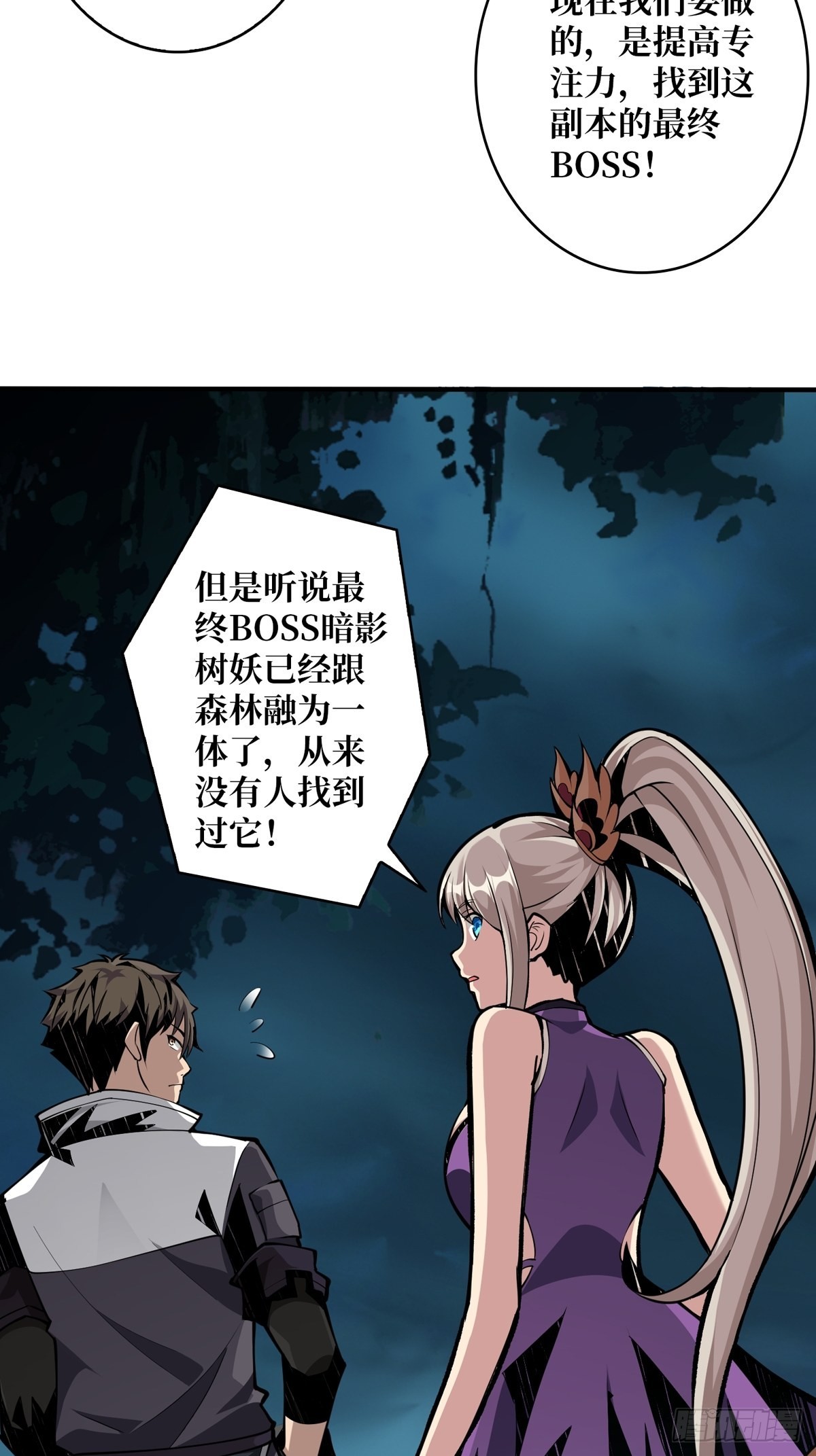 逼近47