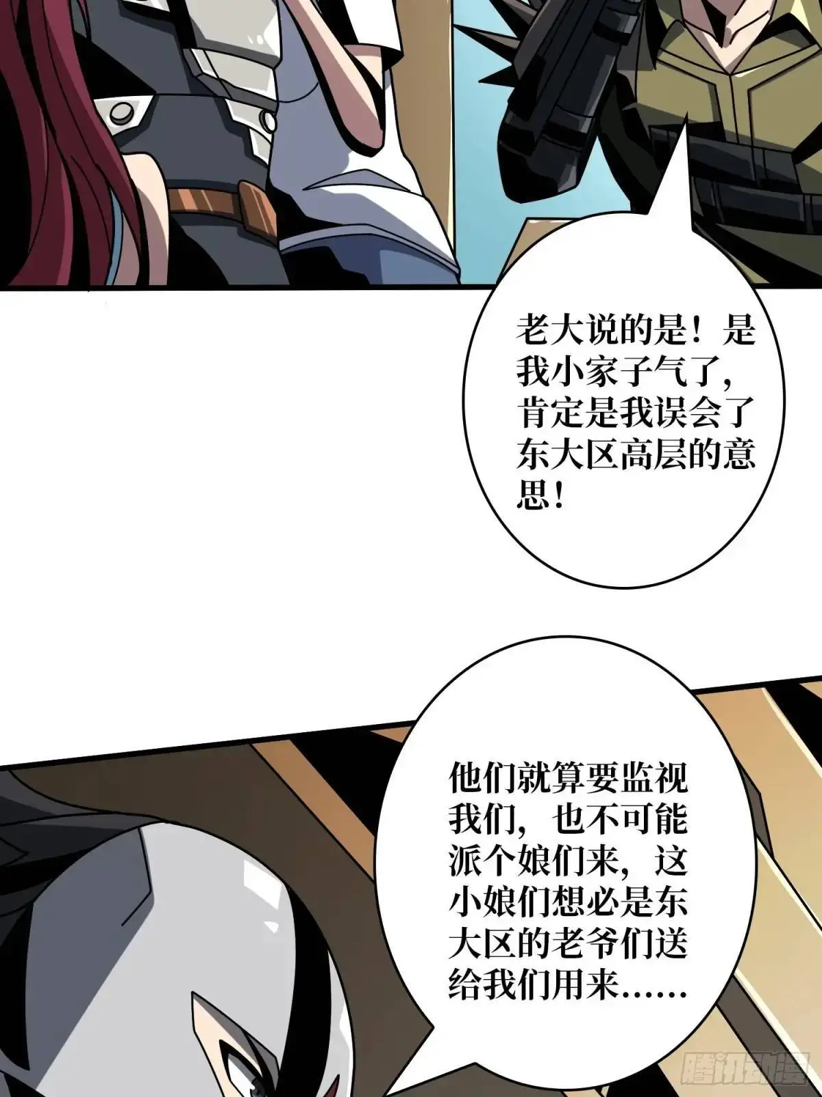影杀者13