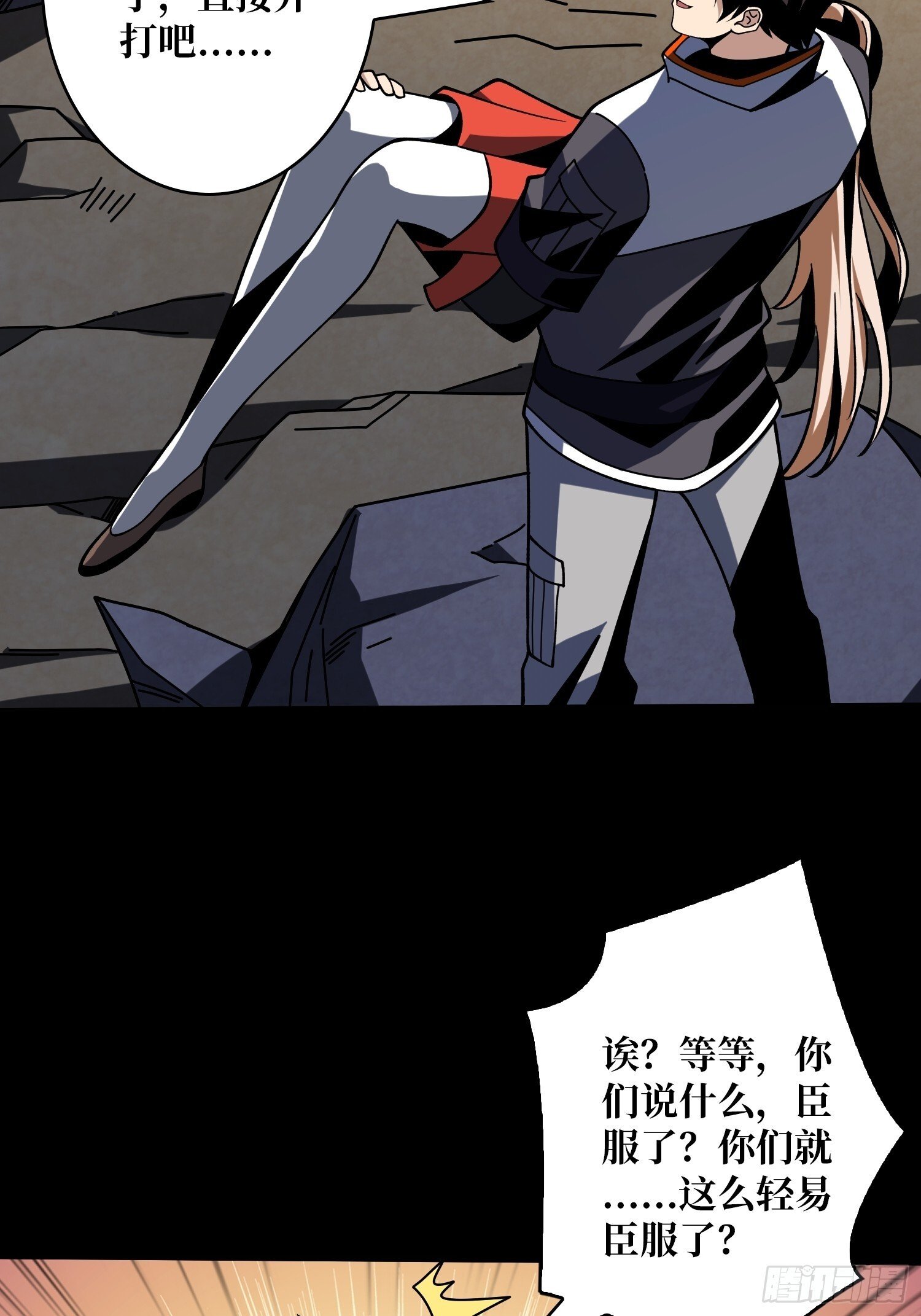 雌雄同体19
