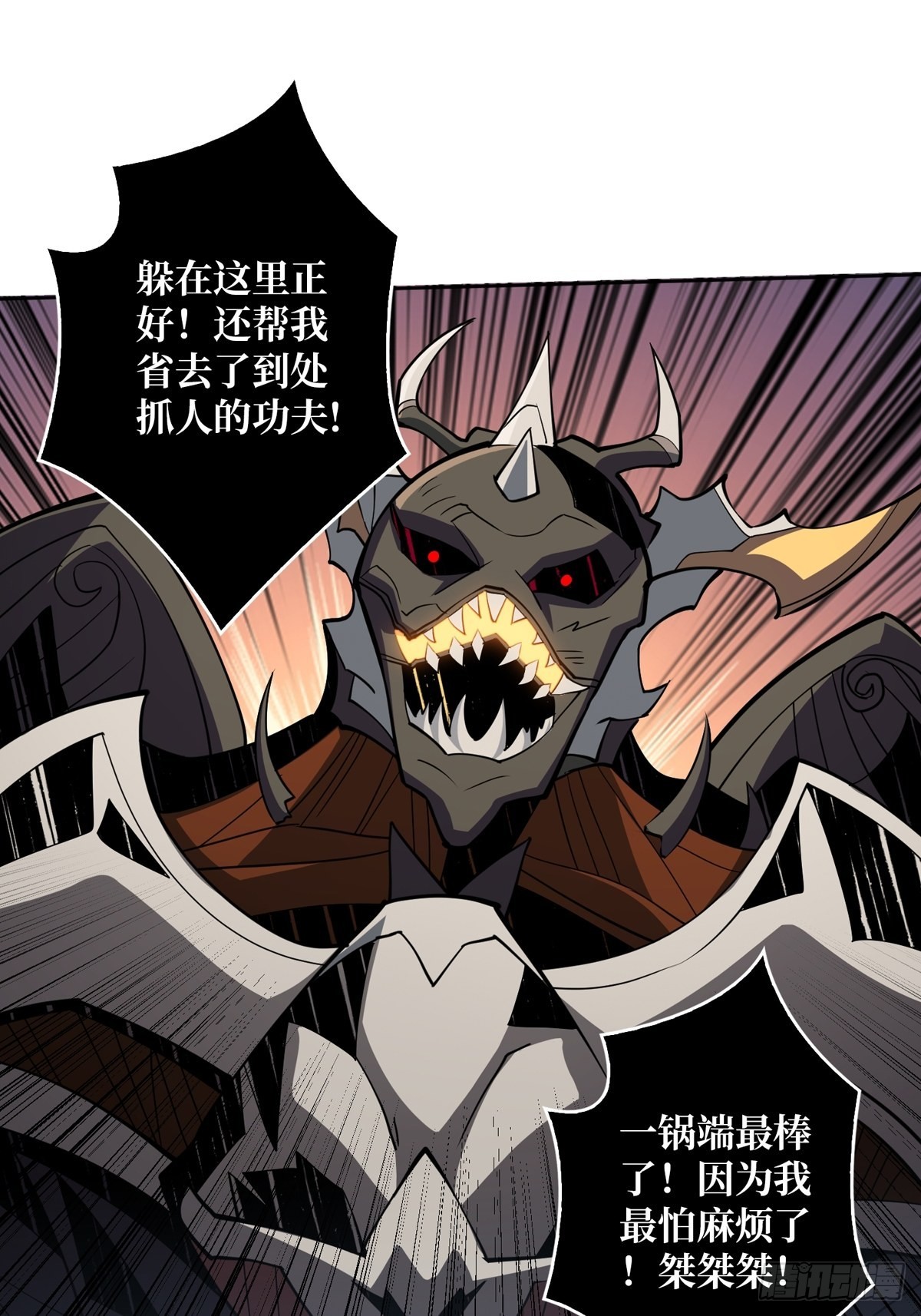 真正的英雄25